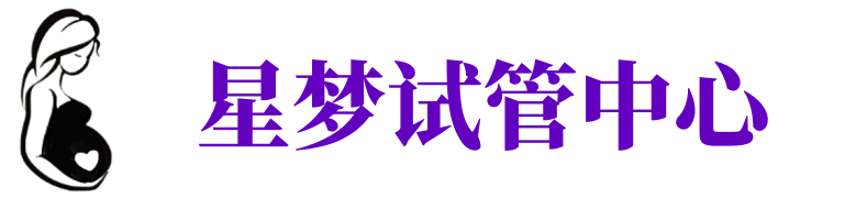 玉溪供卵试管机构_玉溪代生医院_玉溪供卵咨询电话